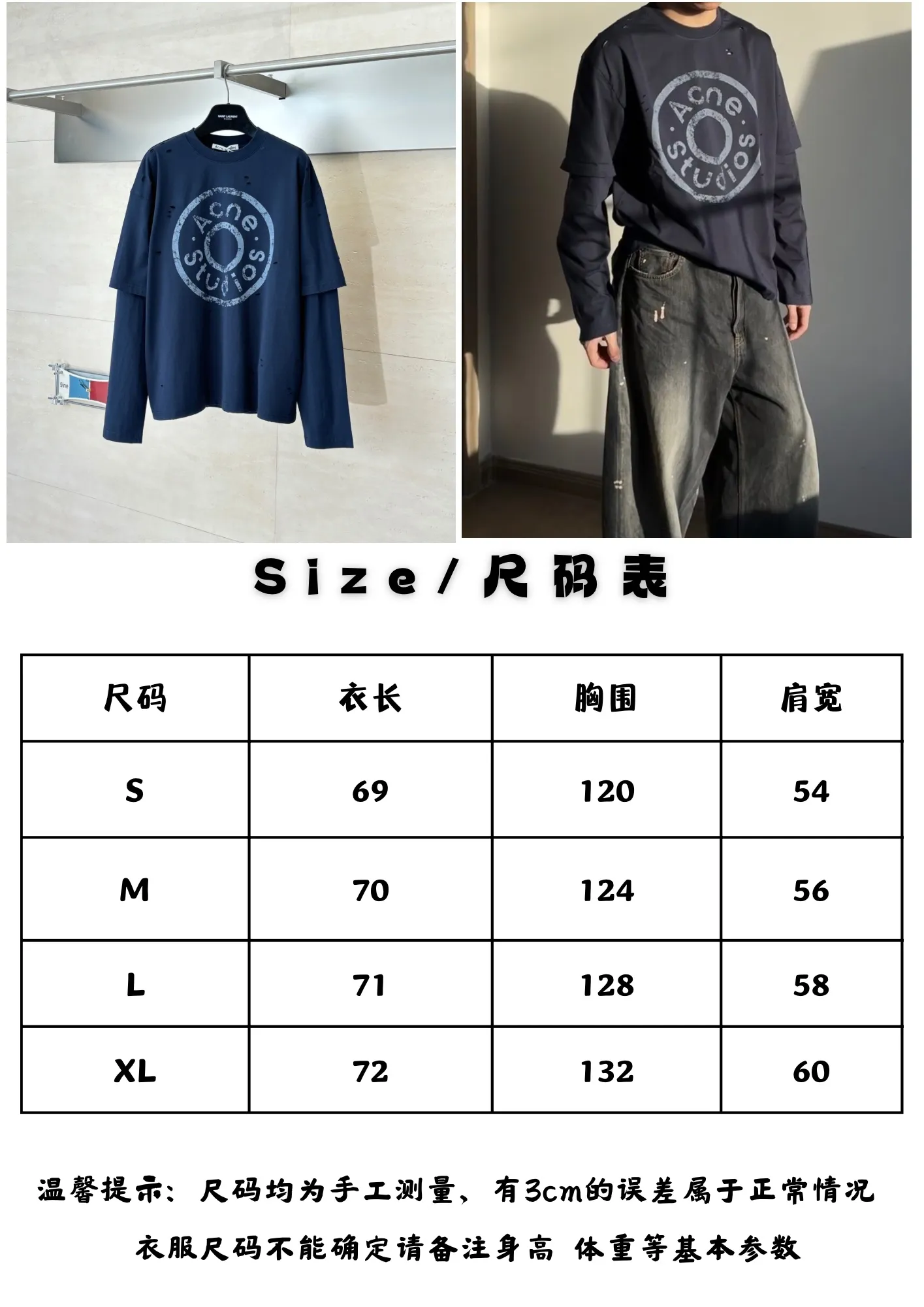 Size